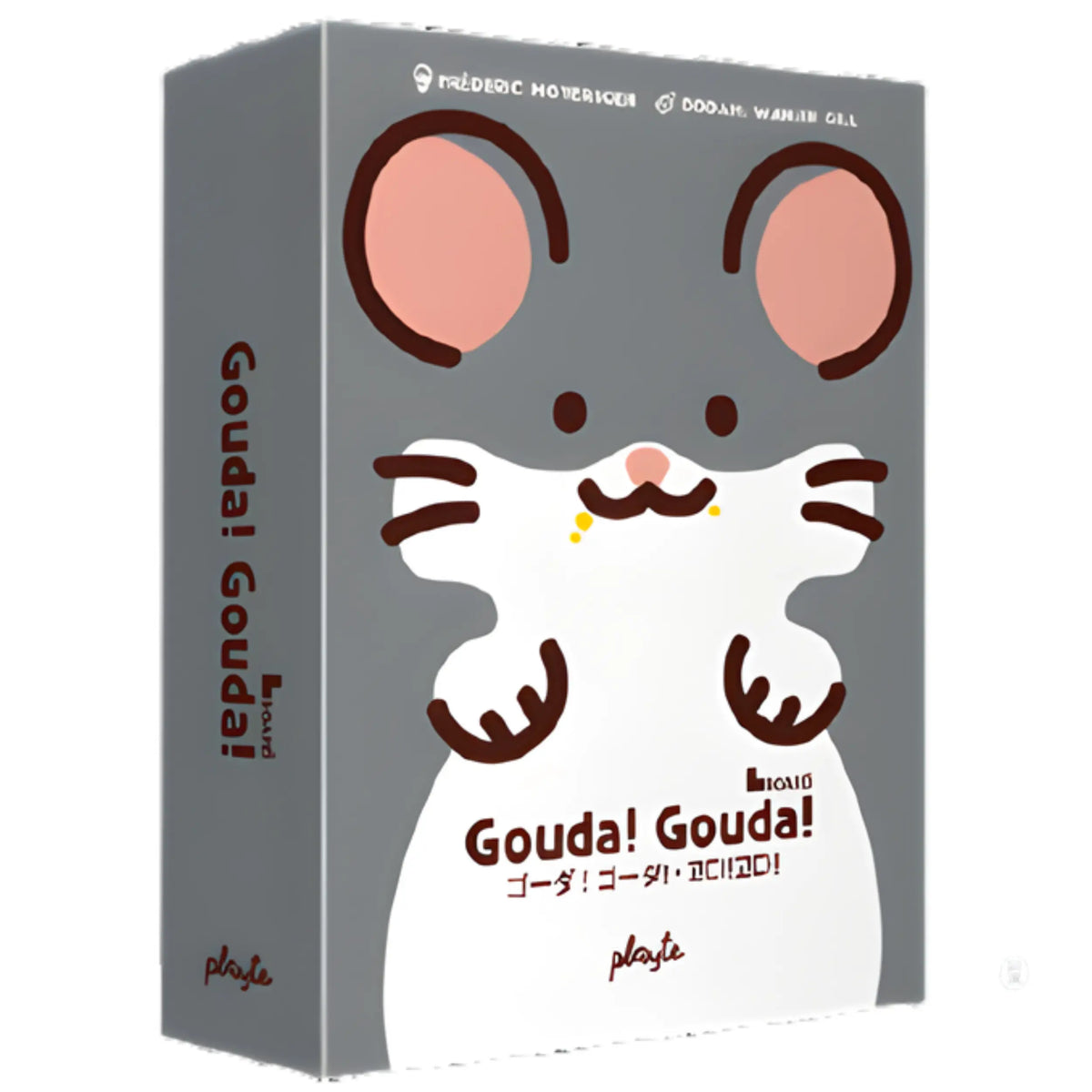 Gouda Gouda