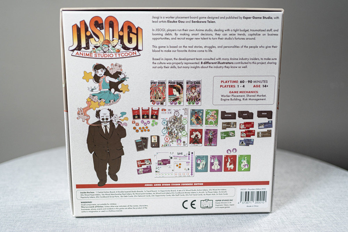 Jisogi - Anime Studio Tycoon - 1.5 Edition