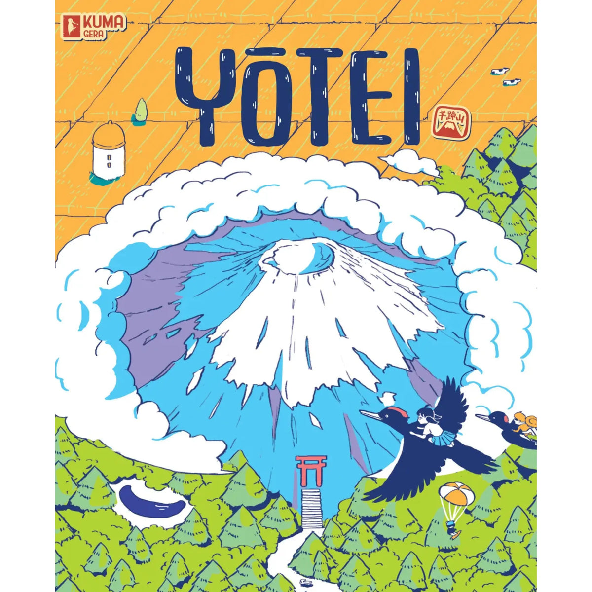 Yotei