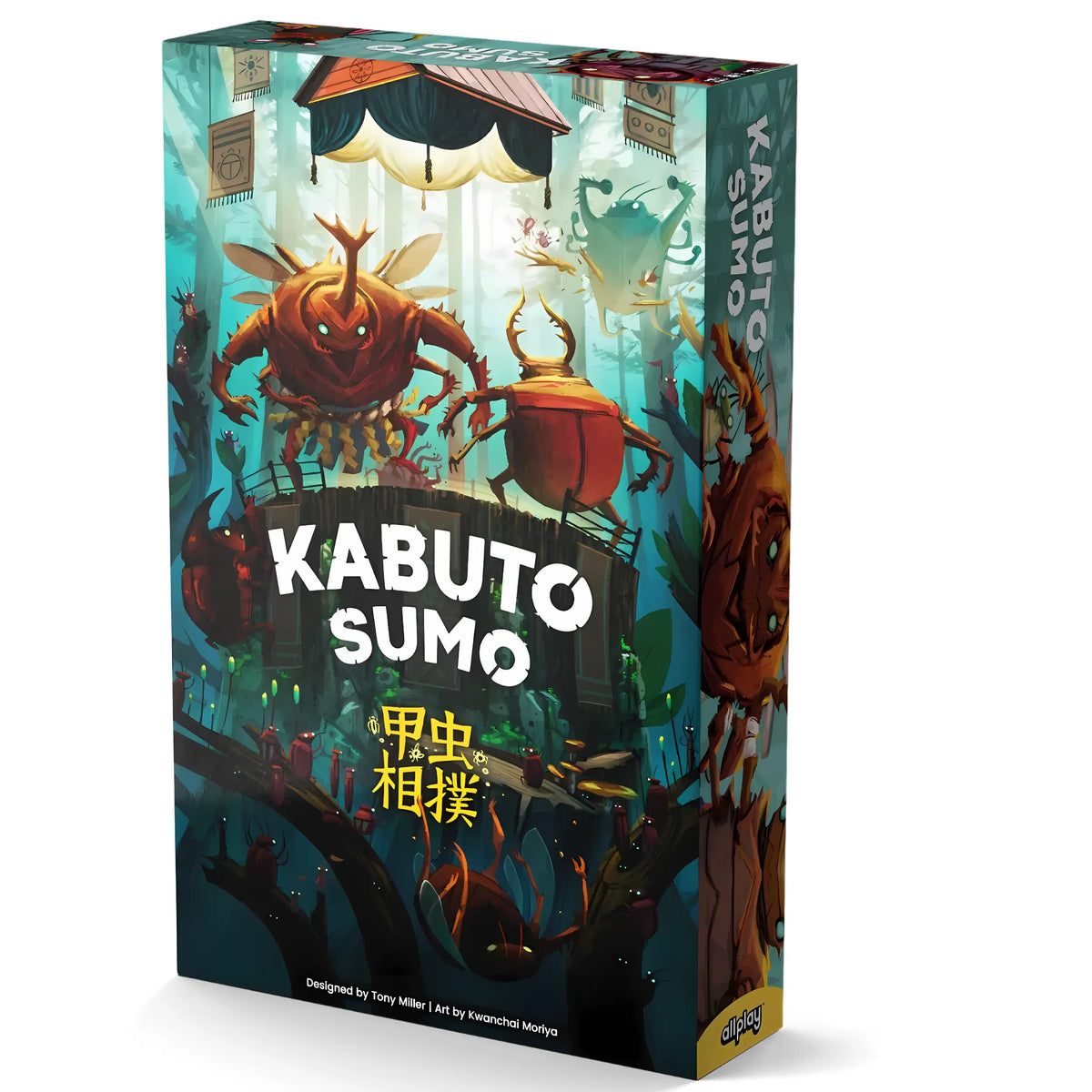 Kabuto Sumo