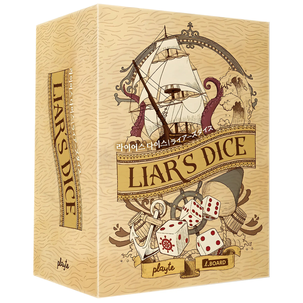 Liar's Dice 