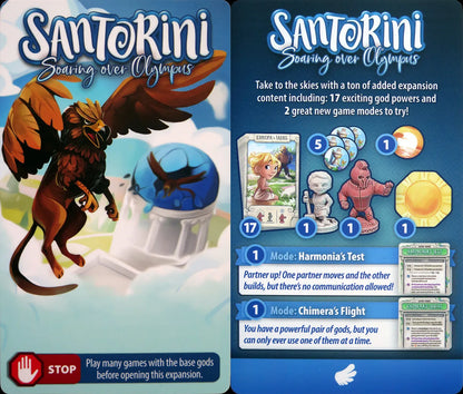 Santorini: Soaring over Olympus 